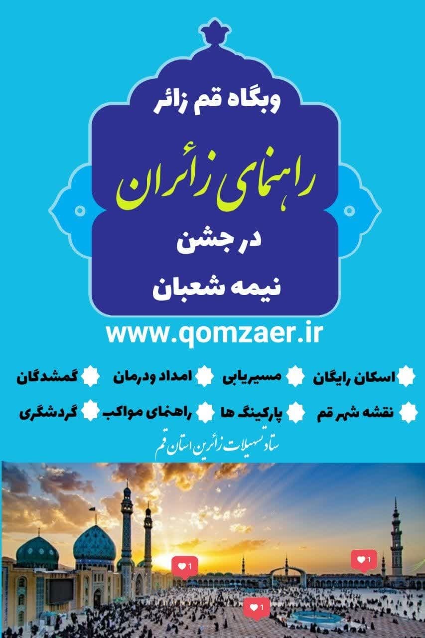 تعویض و اخذ سیم کارت همراه اول در عمود 71 بلوار پیامبر اعظم (ص)